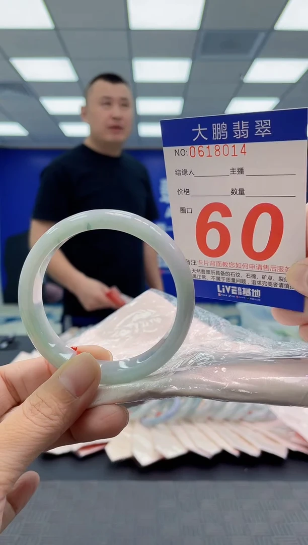 翡翠手镯未镶嵌AAAAAAAAAA