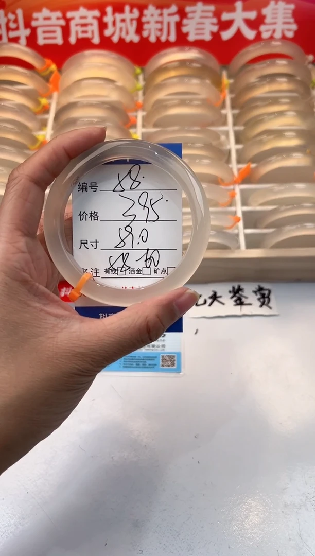 【闪购商品】玛瑙/玉髓手镯未镶嵌58-59+马橙1