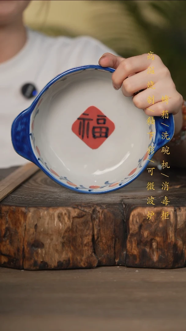 瓷片景德镇高温釉下彩可微波烤箱洗碗机