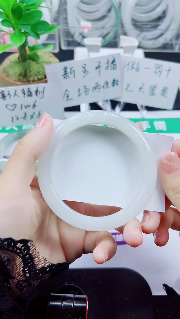 未镶嵌手镯石英质玉242-61/62