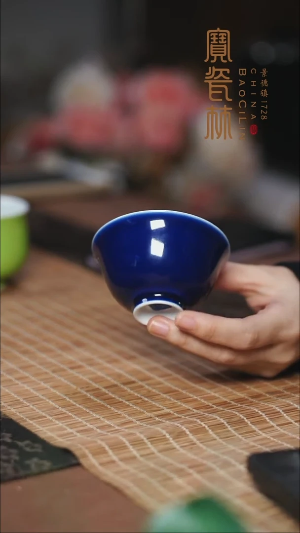 宝瓷林霁蓝吉祥杯
