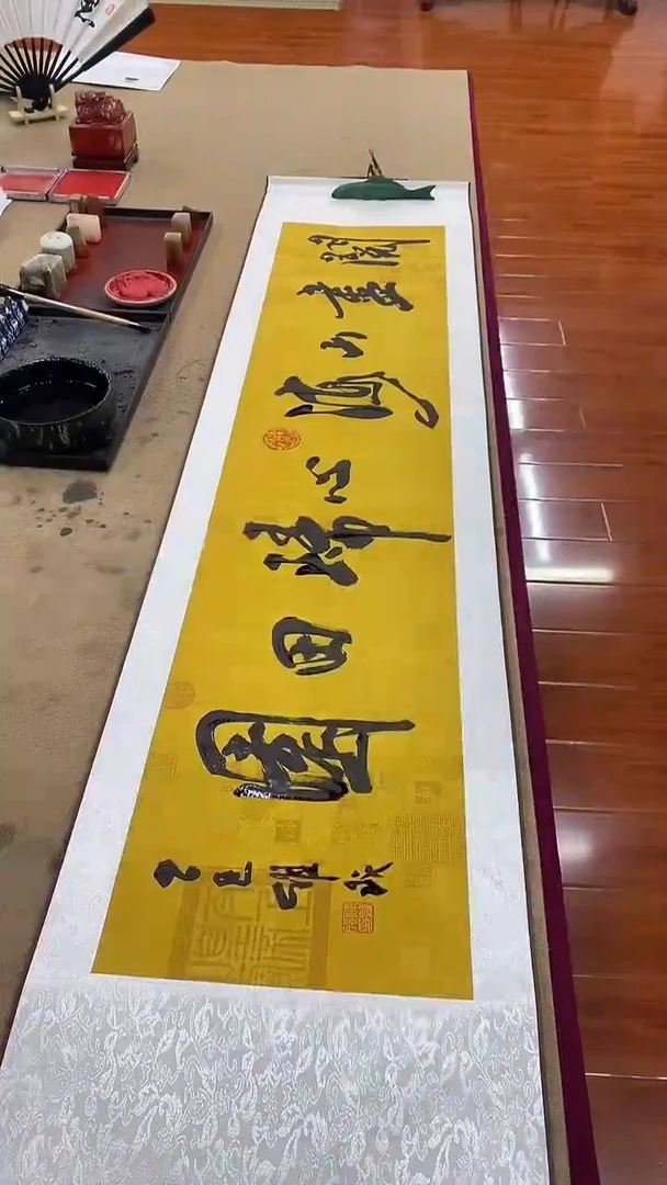 书法陈维成    阅尽山海 横轴