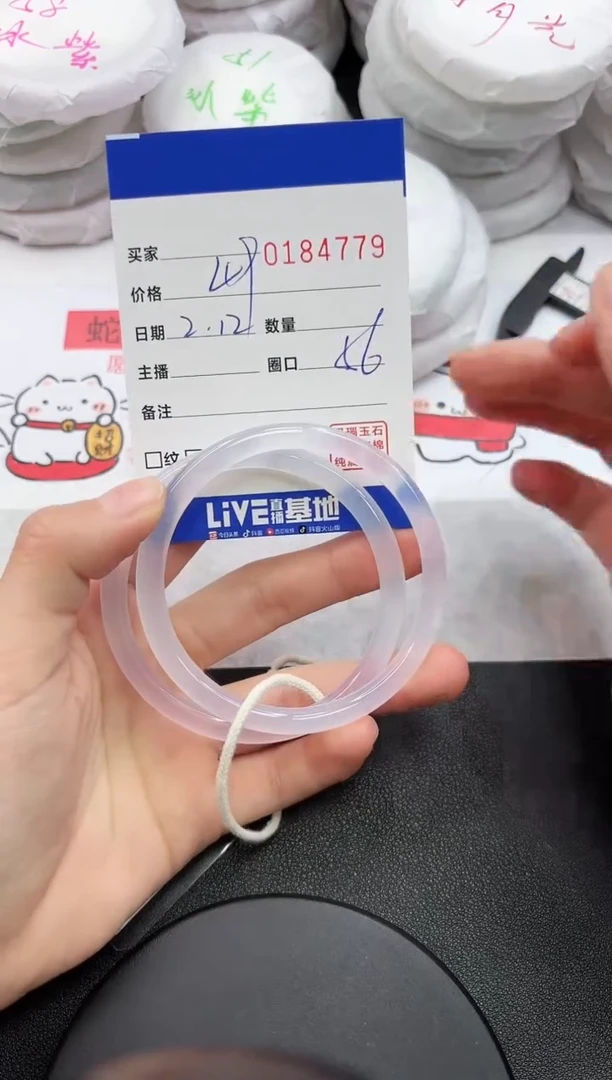 【闪购商品】玛瑙/玉髓手镯未镶嵌4779