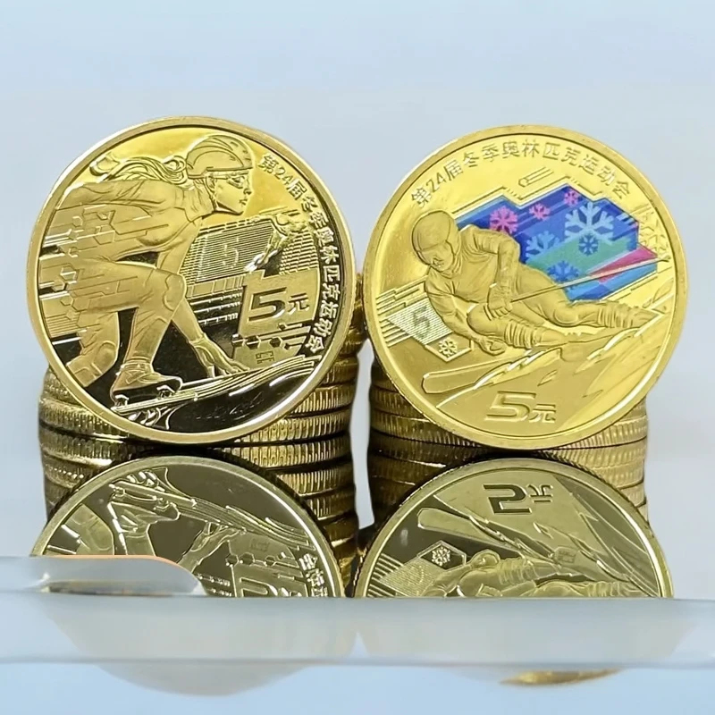 法定货币2022年冬奥会纪念币冰上雪上运动一套2枚正品保证