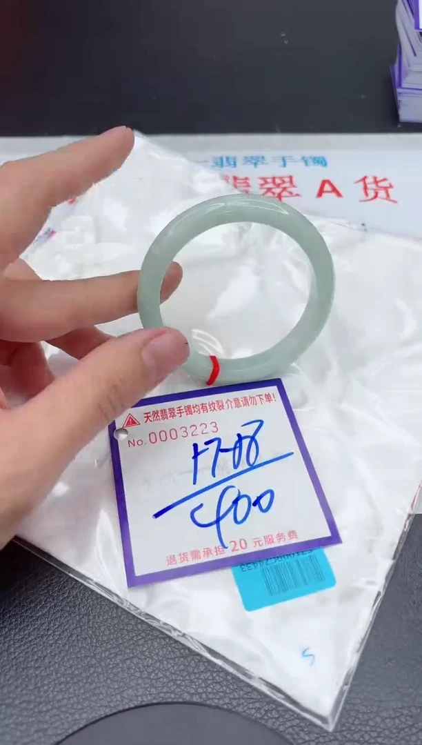 【闪购商品】翡翠手镯未镶嵌11111111111111