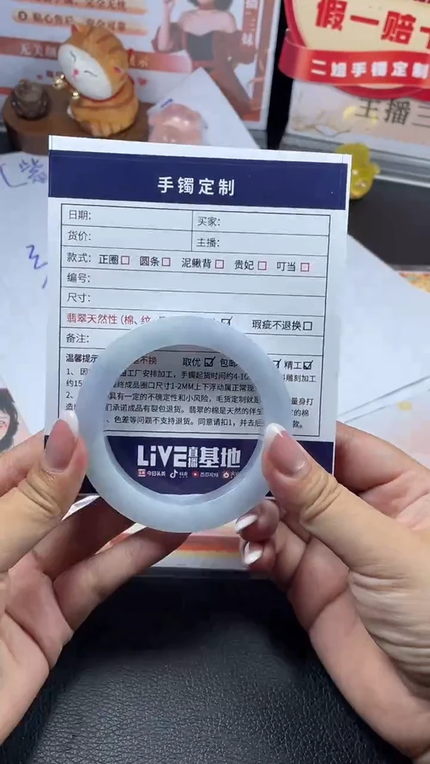 未镶嵌手镯定制翡翠SZHF01DZS