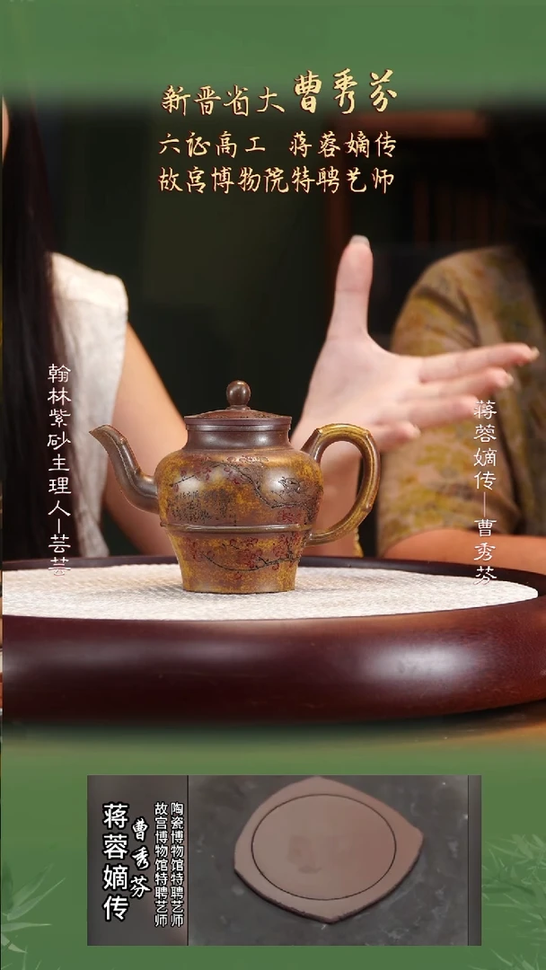 CXF58虎皮金砂竹节宫灯250cc