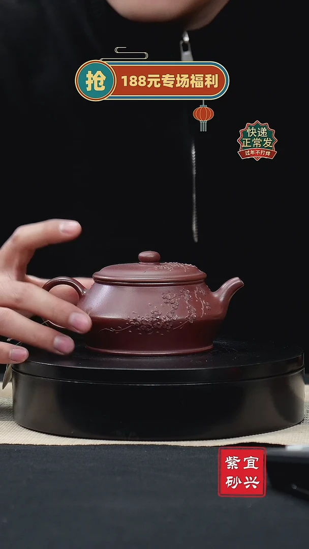 【闪购商品】紫砂茶壶46曼殊壶 手工紫砂壶