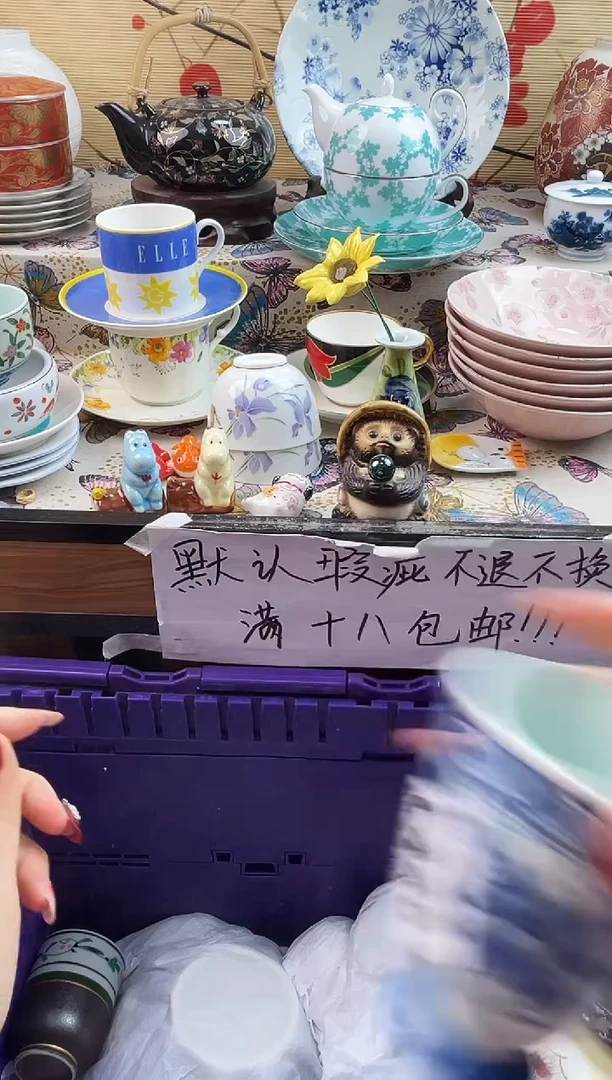 云**心==============c448