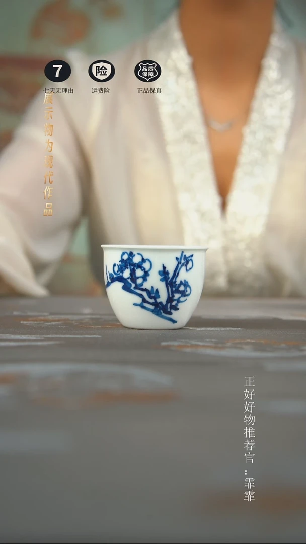杯子景德镇手绘茶器