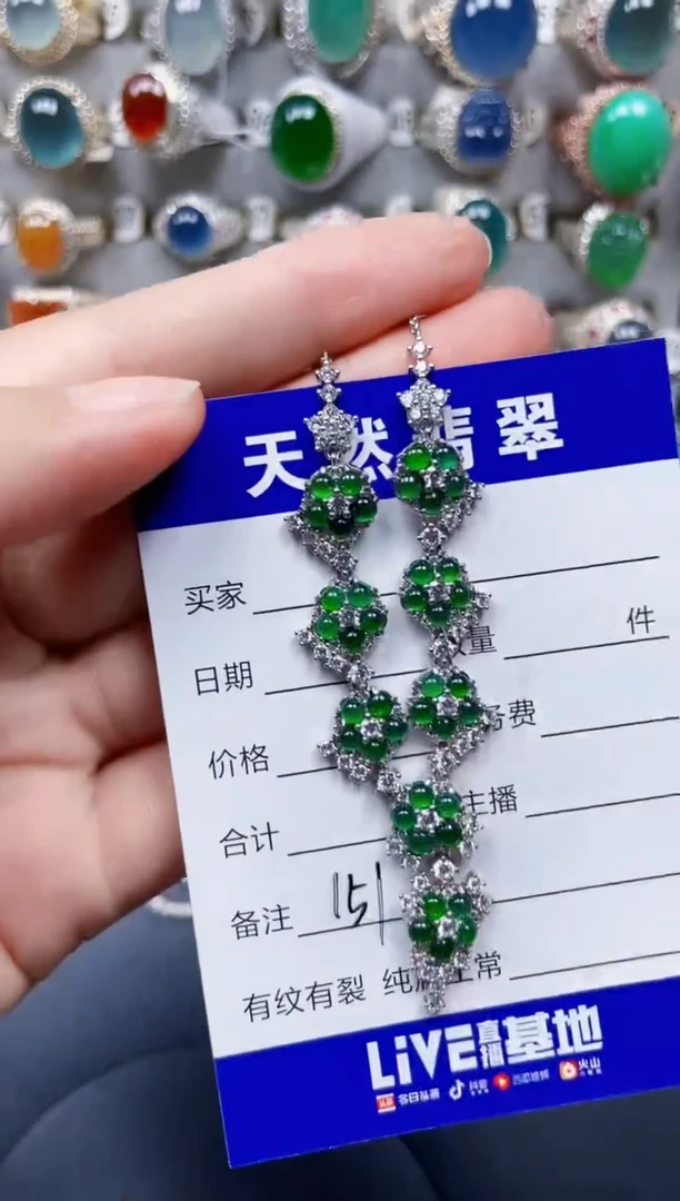 颈饰银S925镶嵌翡翠151