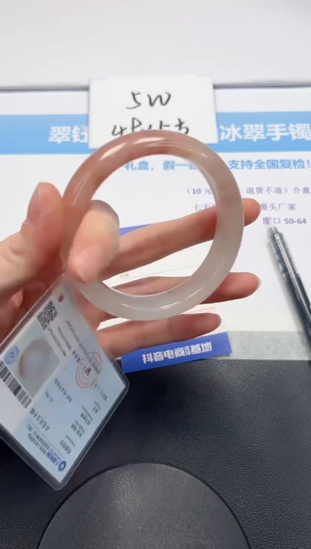 【闪购商品】石英质玉手镯未镶嵌V152-60.2