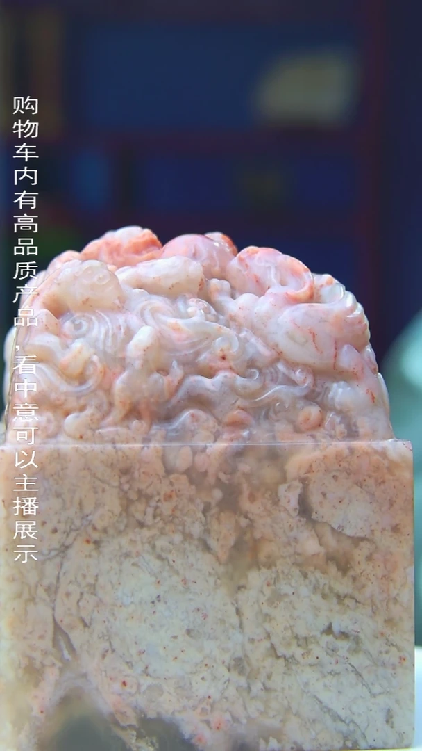 【闪购商品】寿山石印石45454546468