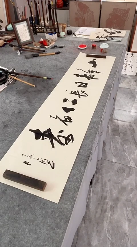 书法【山静日长仁者寿】手写书法作品