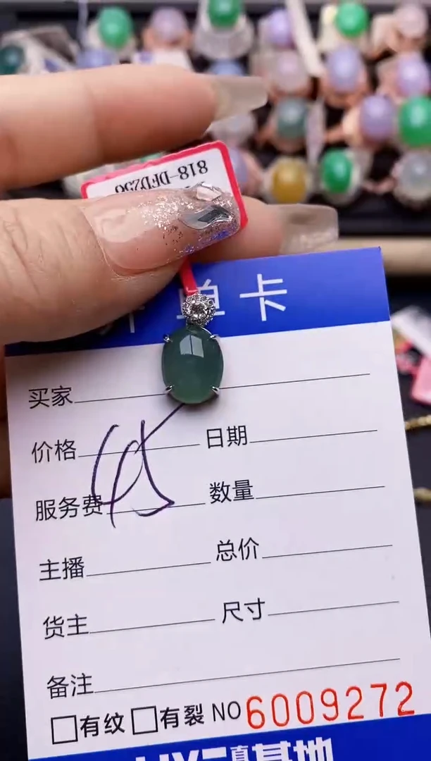 【闪购商品】翡翠戒指银S925镶嵌9272