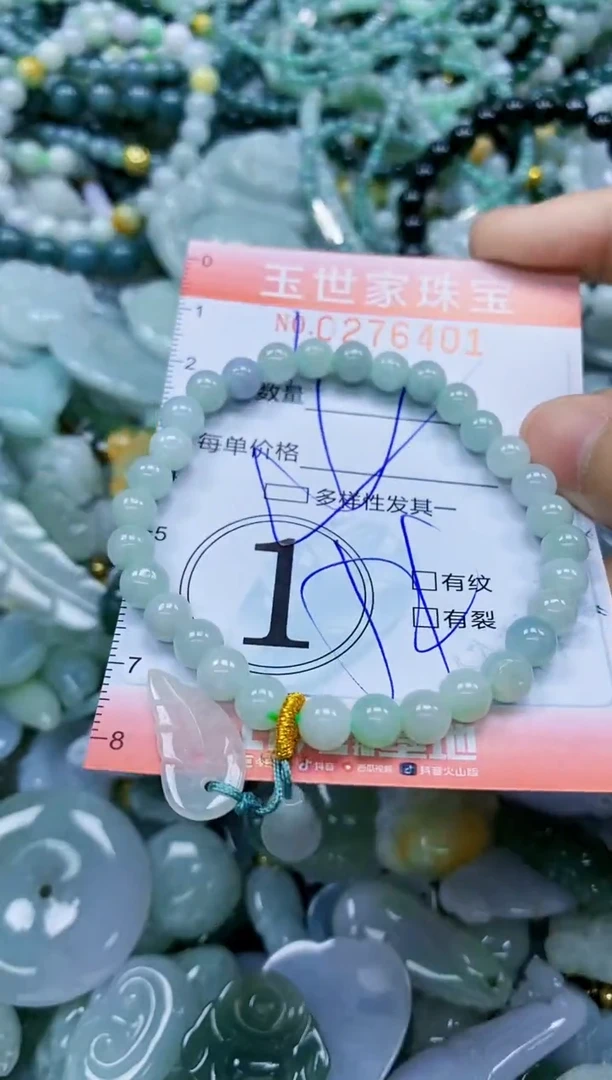 翡翠未镶嵌颈饰闪购0276401多样性发其一