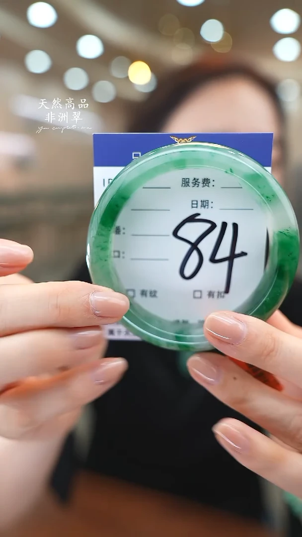 未镶嵌手镯石英质玉84