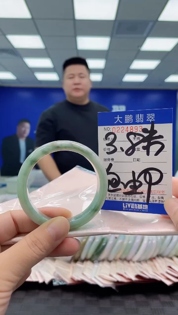 未镶嵌手镯翡翠AAAAAAAAAA