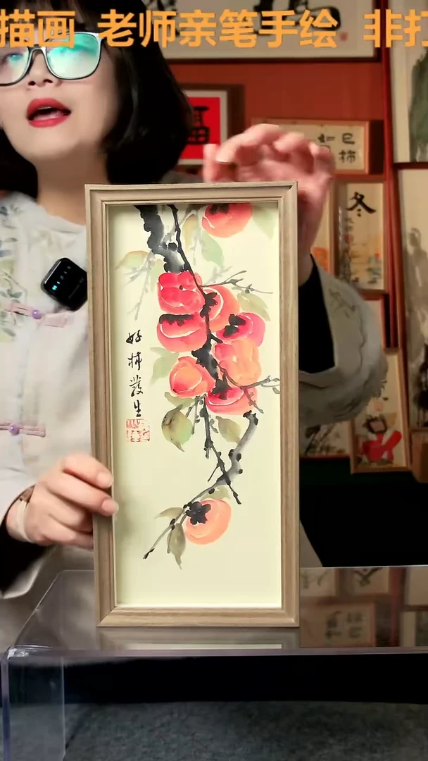 【闪购商品】国画好事发生 竖幅 手写手绘 汤