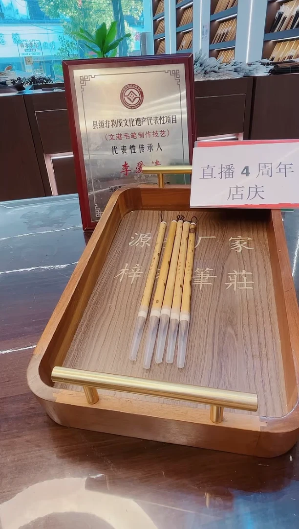 高货，出锋2.5cm谨言5支，东北辽尾狼毫