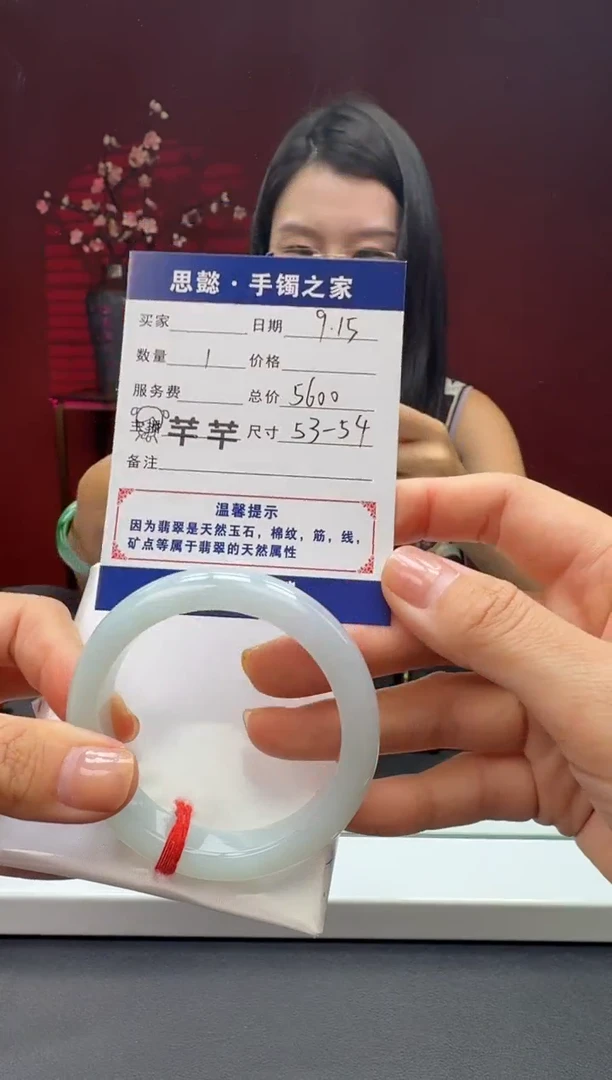 未镶嵌手镯翡翠翡翠手镯