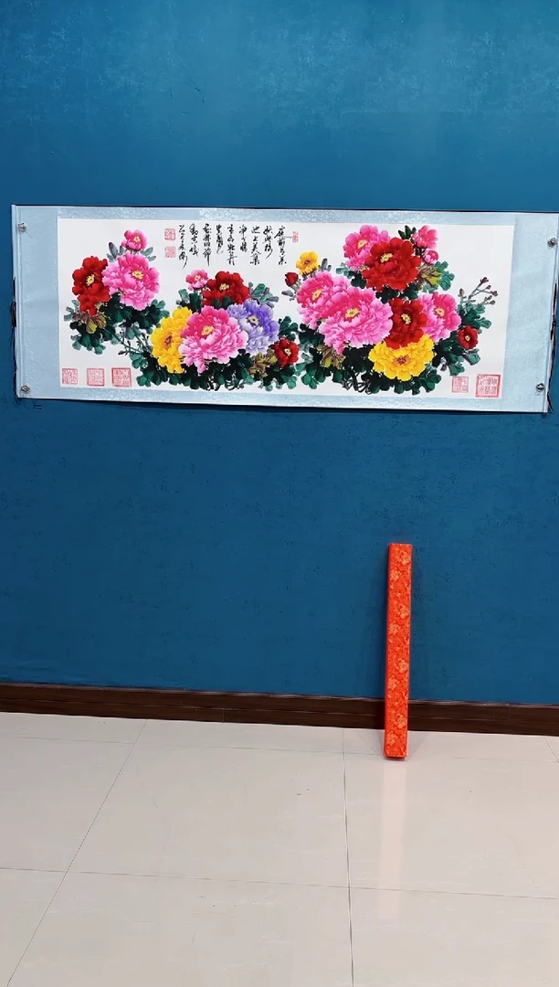 书法《小六尺牡丹》70*200厘米卷轴软裱
