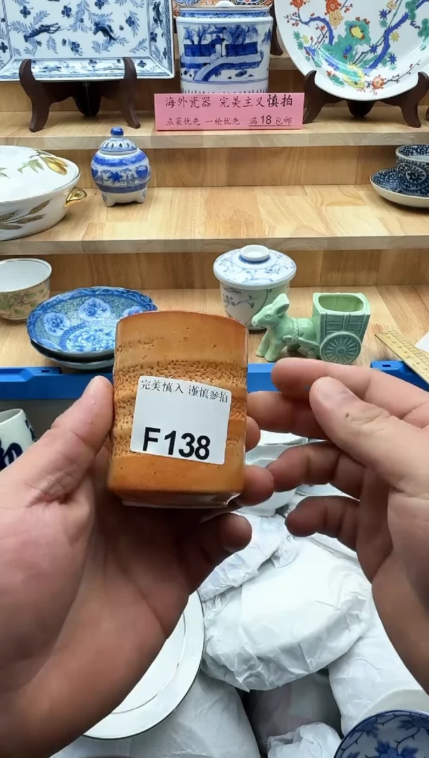 【闪购商品】碟138