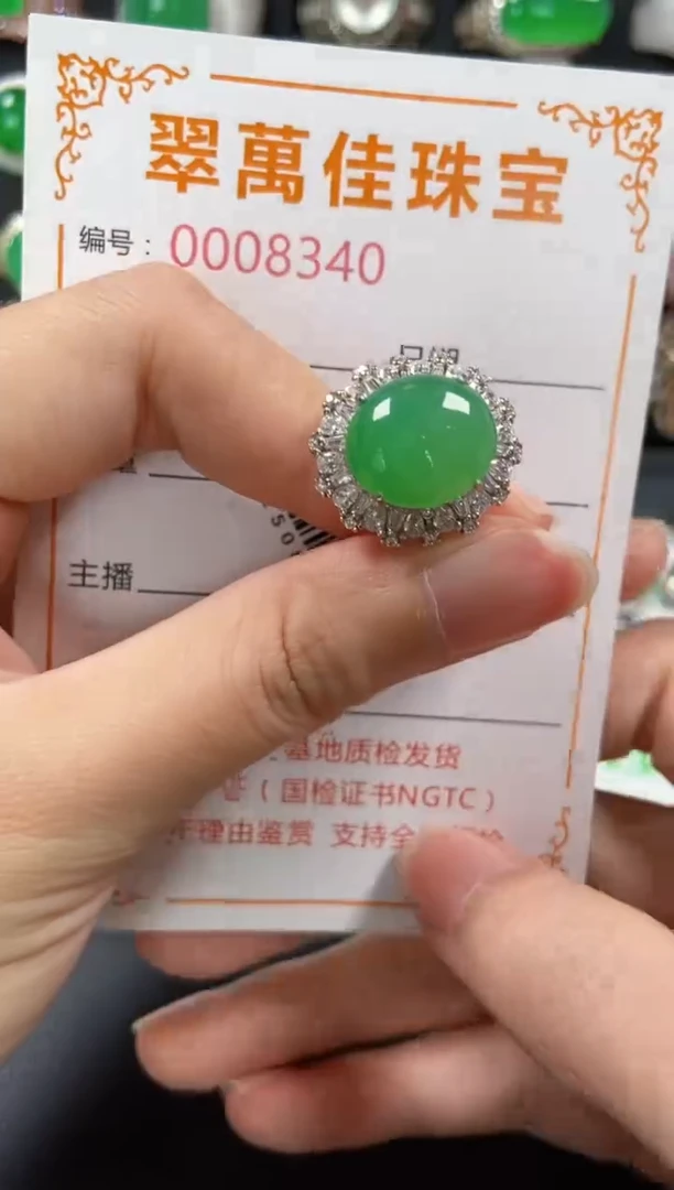 银S925镶嵌戒指翡翠8340