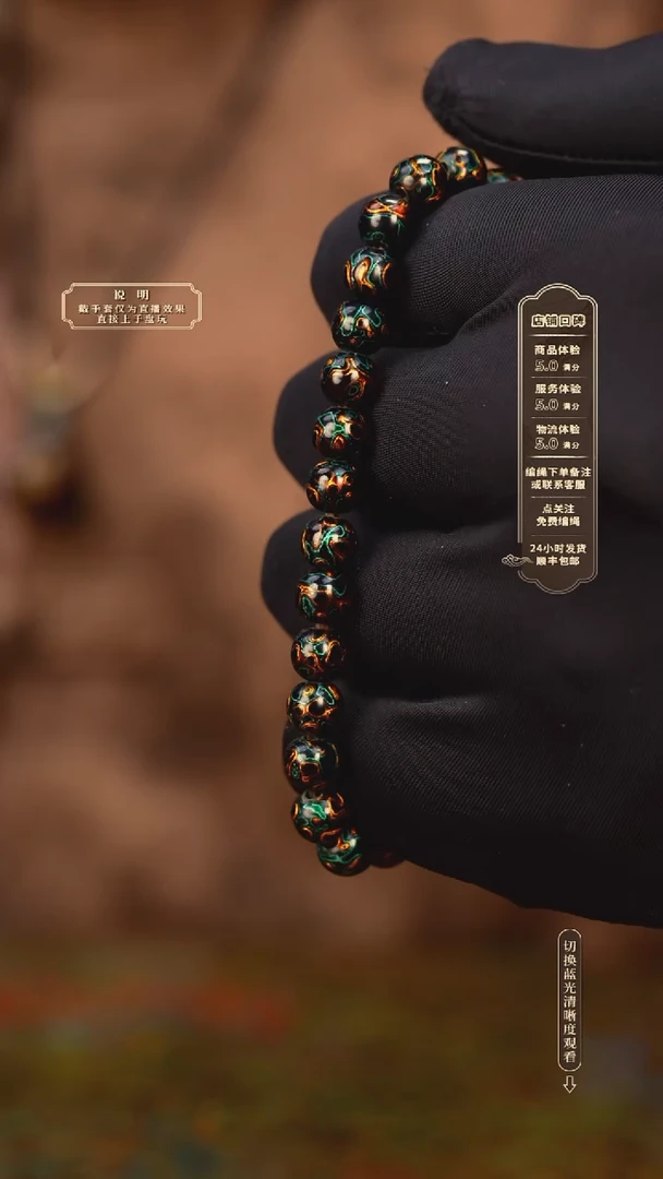 星*宸懿大漆/手串/0.6cm*28    683