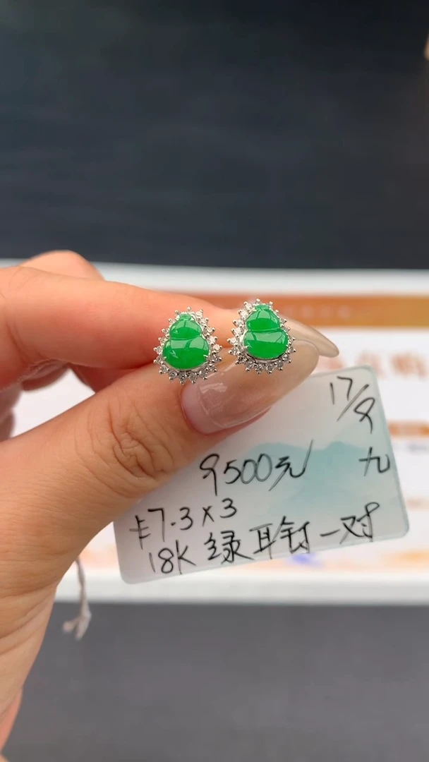 未镶嵌翡翠耳饰自带#送人#，联系客服核对地址~