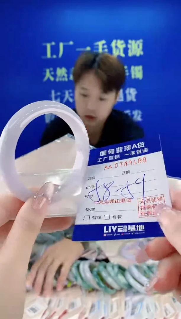 未镶嵌手镯翡翠89