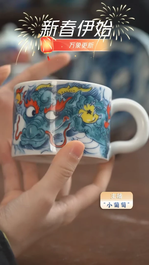 【闪购商品】昨明 （福利价格） 咖啡杯