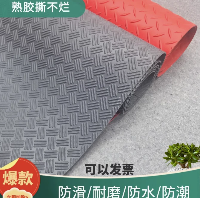 胶皮地垫塑胶地垫防滑垫防水防潮防冻浴室厨房室外商用加厚地垫