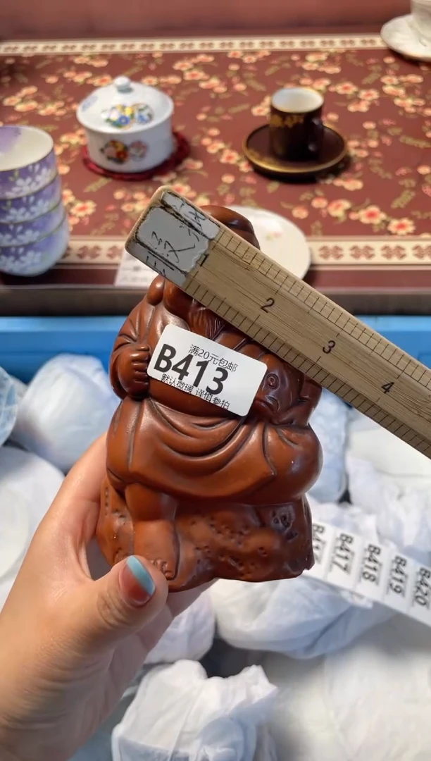 瓷片九*瓷器瓷器B413