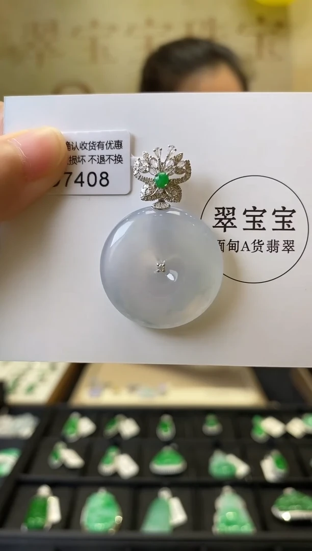 颈饰18K金镶嵌翡翠D7408 平安扣 含运营费