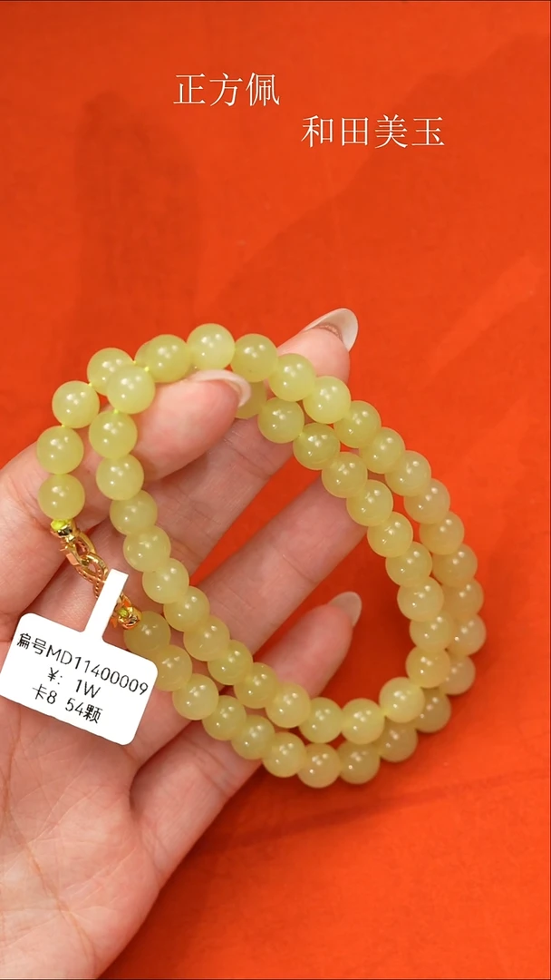 颈饰未镶嵌和田玉风***憾MD  项链 8