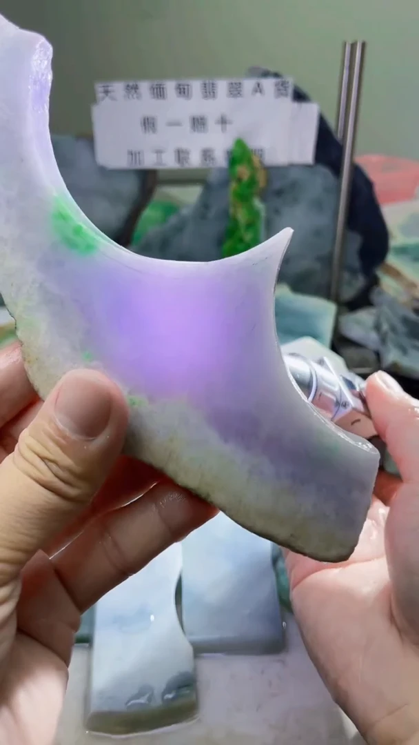 裸石翡翠缅甸翡翠A货板料