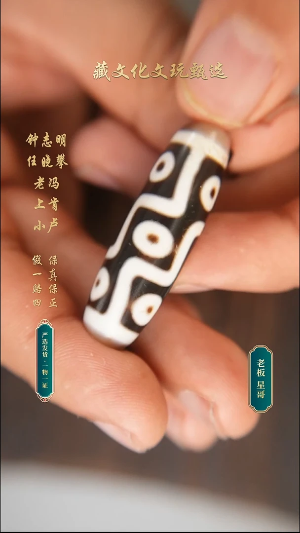 未镶嵌颈饰玛瑙/玉髓任晓攀手工朱砂折线九41.8*13.6