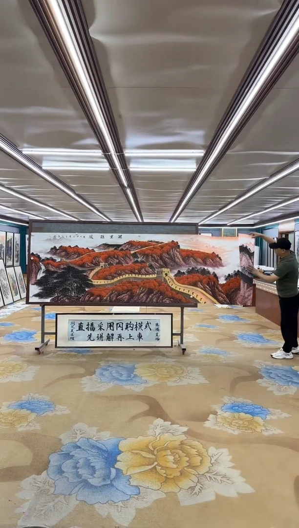 国画M王红兵-小丈二-山水国画