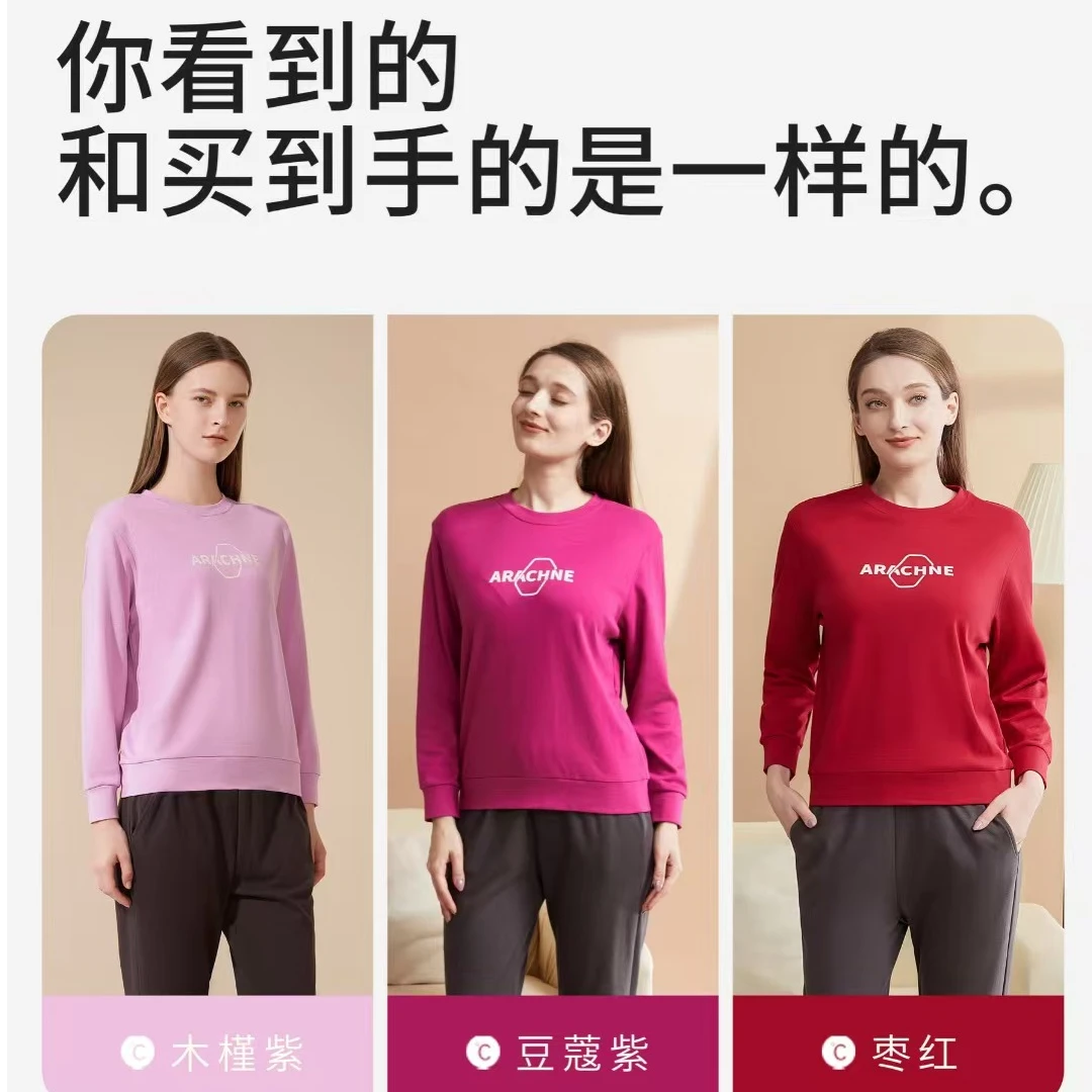 【3506百百棉女士家居服套装】亲肤春秋舒适时尚睡衣家居服女士套装
