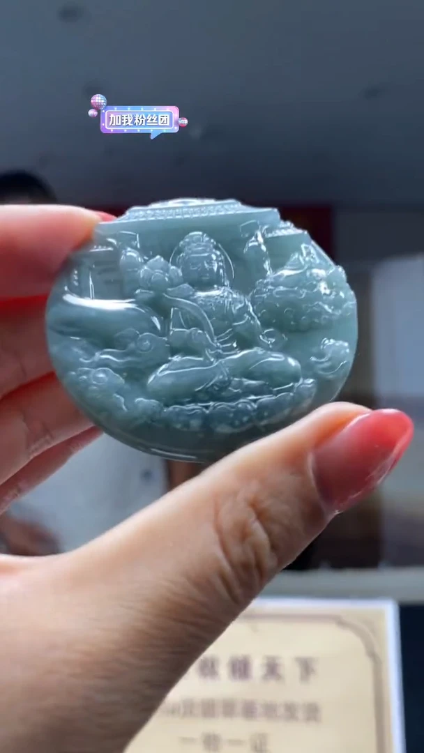 定制翡翠未镶嵌********515