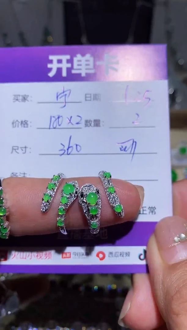 【闪购商品】翡翠耳饰银S925镶嵌宁静致远～