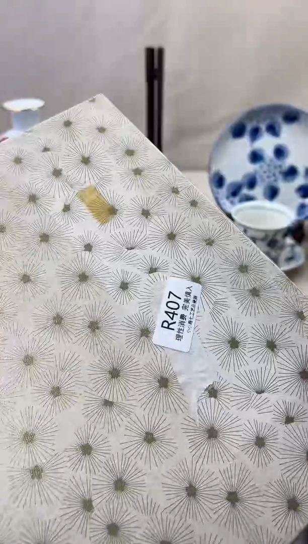 瓷重**来407RRRRRRRRRRRR