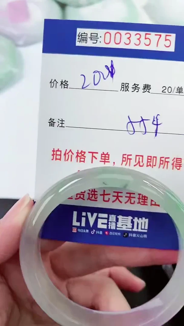 【闪购商品】以实物为准 000033575