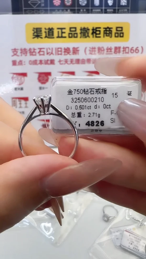 戒指/指环18K金镶嵌钻石戒指