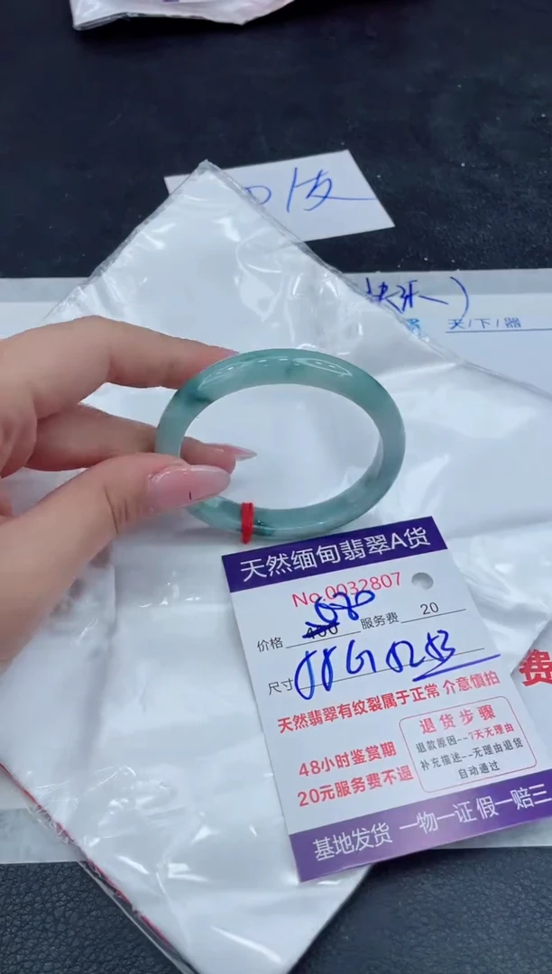 【闪购商品】翡翠手镯未镶嵌111111111111