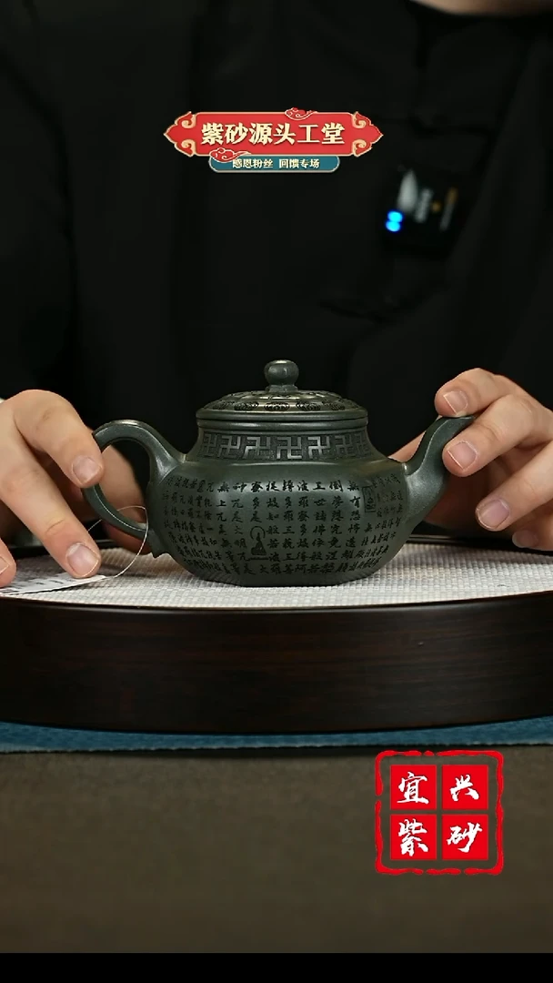 【闪购商品】紫砂茶壶紫砂茶壶