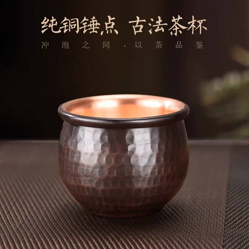 铜制双层手工锤纹防烫品茗杯喝茶主人杯