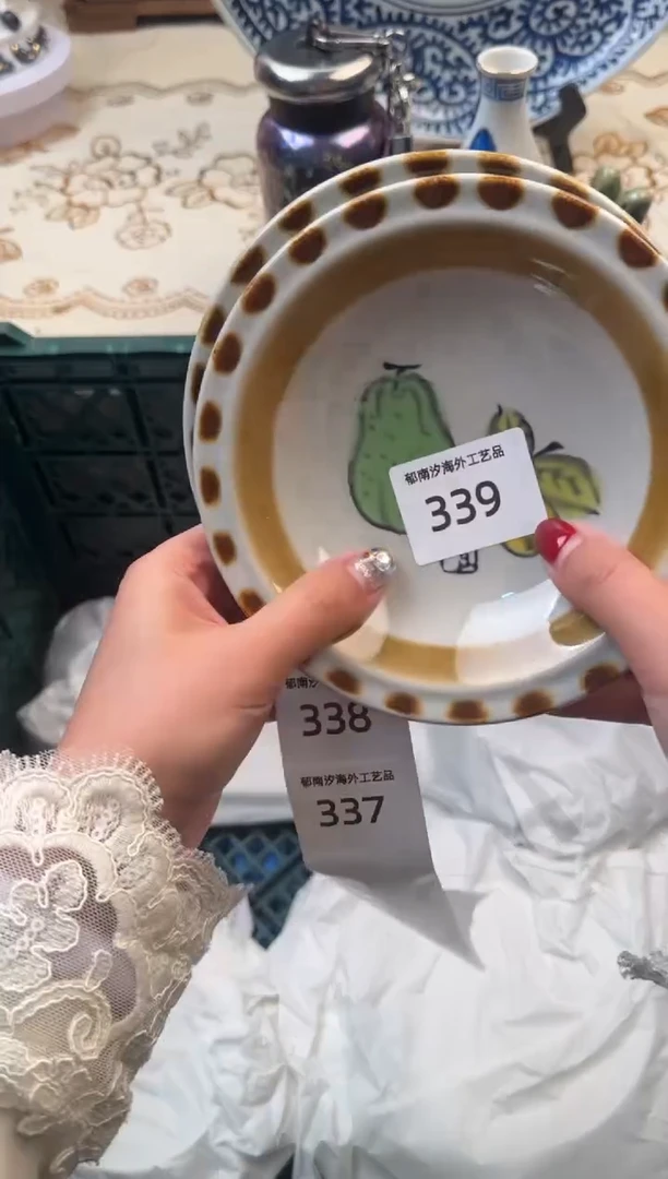 【闪购商品】瓷片B           339