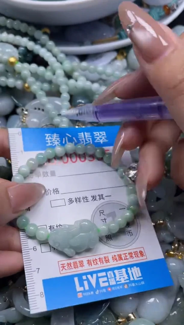 颈饰未镶嵌翡翠3355
